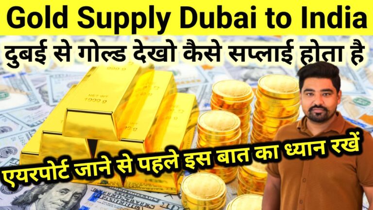 How to import gold from dubai to india / दुबई के सोना व्यापार का काला सच / @KPTouristGuide