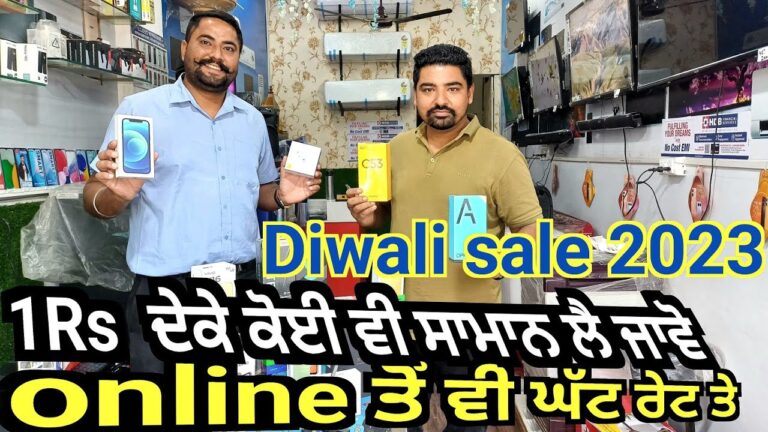 Diwali Offer 2023/Patiala mobile Market/iphone diwali offer /Mobile sale in patiala @KPTouristGuide